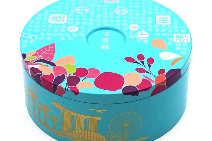 cookie 17 (1)